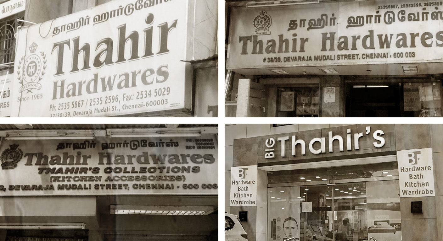 big thahir website banner designs (1408 x 768) july 2025 (2)